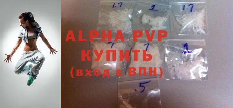 APVP крисы CK  ссылка на мегу онион  Воткинск 