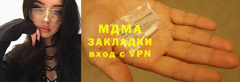 MDMA молли  кракен ССЫЛКА  Воткинск 