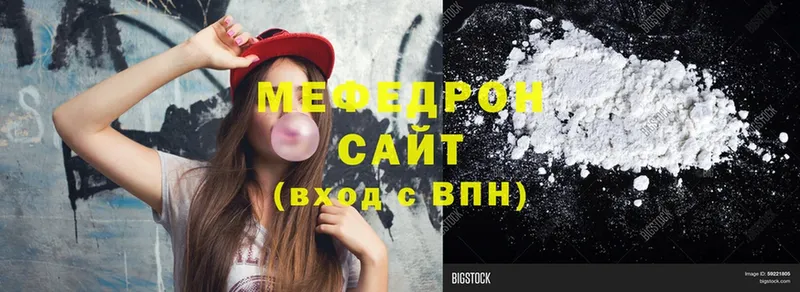 Меф VHQ  OMG ссылка  Воткинск 