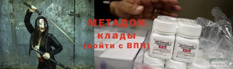 МЕТАДОН мёд  Воткинск 