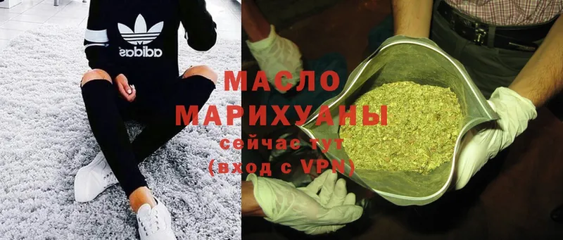 ТГК Wax  мега ссылки  Воткинск 